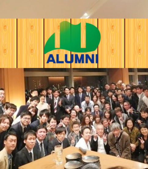 大学学術大会と校友会大学部会交流会開催の報告