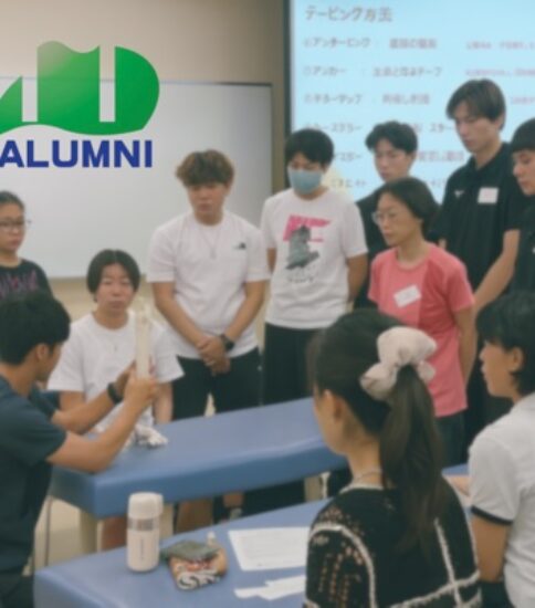 【報告】テーピング講座「足関節のテーピング」