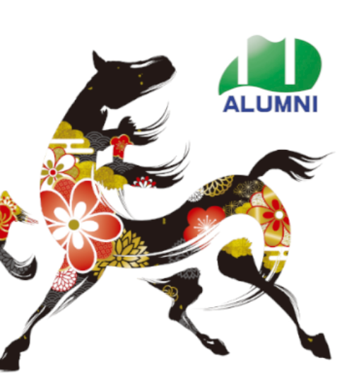 2026年 新年のご挨拶 – 校友会 会長 浜田暁 –