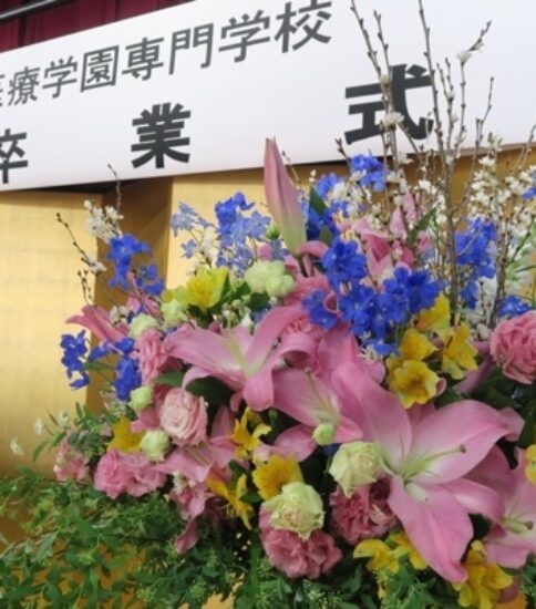 【報告】2026年度 専門学校卒業式